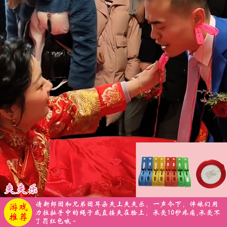 Suministros de boda Un conjunto completo de accesorios de juego completamente irreconocible