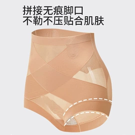 塑身裤;塑身连体衣;保暖马甲背心