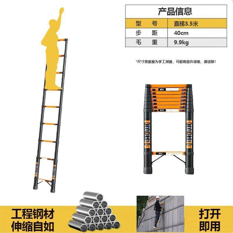新型電気工事伸縮はしご家庭用屋外専用はしごは、携帯折り畳み人字はしごを厚くして卸売りする|undefined