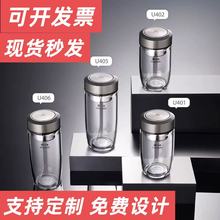 万象时空知了单层玻璃水杯鹅蛋款车载茶水杯U401/U402/U405/U406