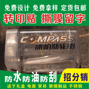 �Dӡ�N��UV�D���N����ˮ���ֽ��ٰ�͹���w�y�ֲ����z�˺���ˮ����