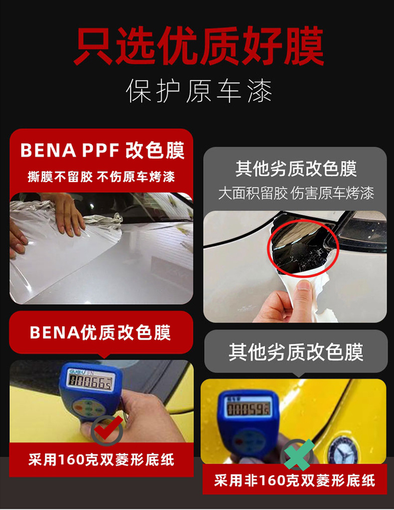 Car Film Pet Color Changing Film Electroplating Alexander Silver Tpu Paint Protection Film Wholesale Full Car Film Color Changing Film