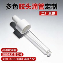 ���Sֱ��18��20���̶Ⱦ��͵ιܹ��z�^�����ιܾ��AҺ���b���ư���