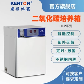 干燥箱;恒温试验设备;培养箱