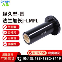 ���TԲ��������ֱ����мӳ������������׸�˹LMK101220 3040 50L