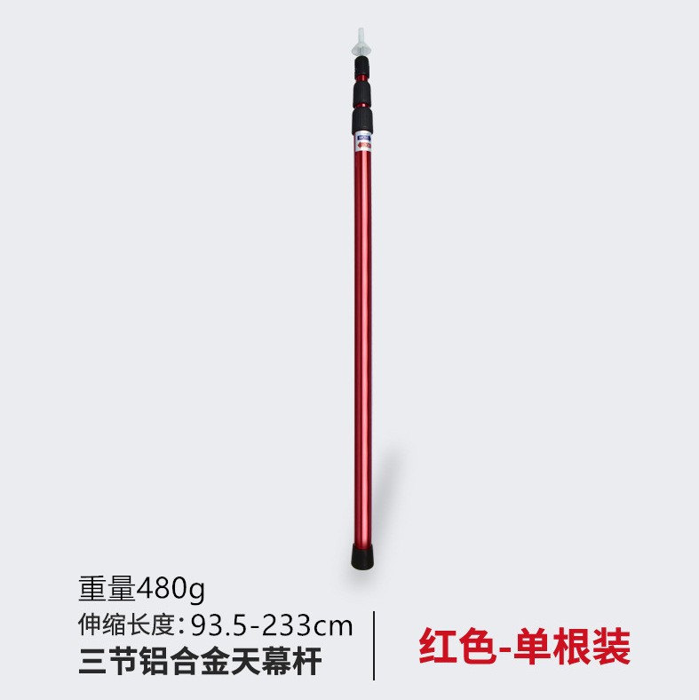 Varilla de techo de aleación de aluminio para exteriores, varilla de soporte de carpa, 2,3 m, ajustable arbitrariamente, varilla de aluminio de la carpa de vinilo