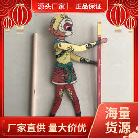 西游记皮影戏diy悟空玩偶传统中国风怀旧幼儿民间木质工艺品礼品