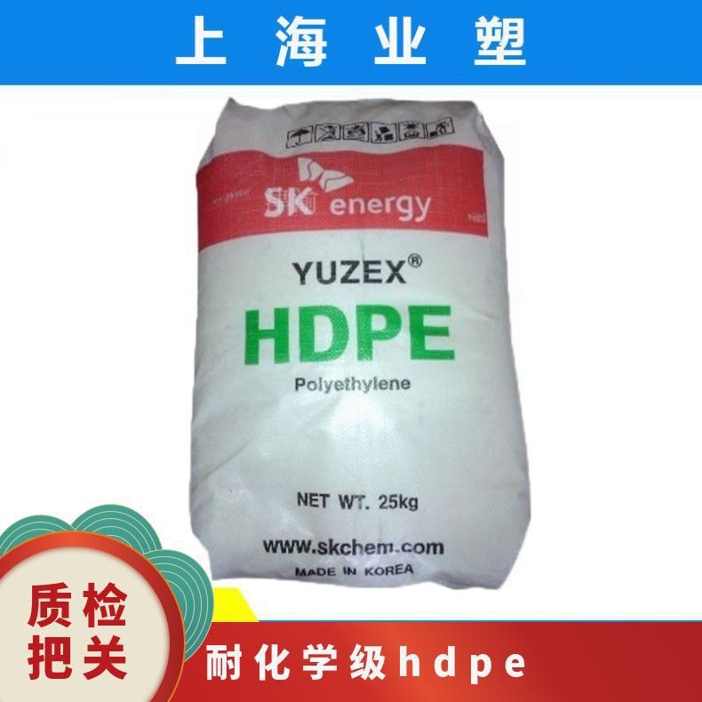HDPE 韩国SK 2500M 吹塑级 高刚性 高压聚乙烯原料