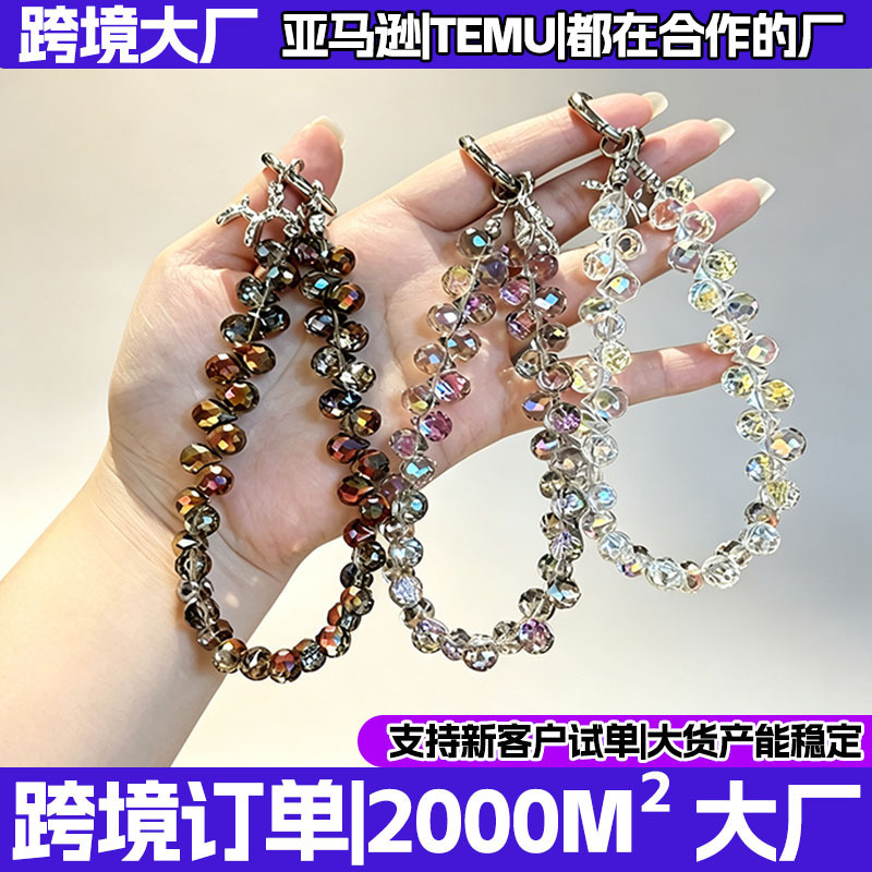 Wheel Flash Crystal Mobile Phone Chain Pendant Hanging Chain Shake Tone Live Colorful Short Wrist Anti-Lost Lady Key Chain