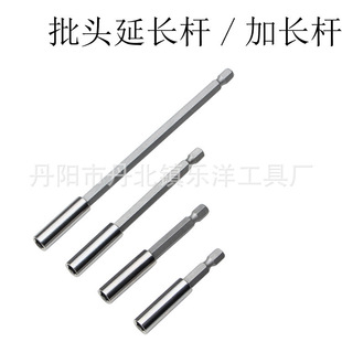 Cross-Border Hexagonal Handle Pistol Electric Drill Extension Rod 1/4 Electric Bit Strong Magnetic Connecting Rod Sleeve Conversion Joint Extension