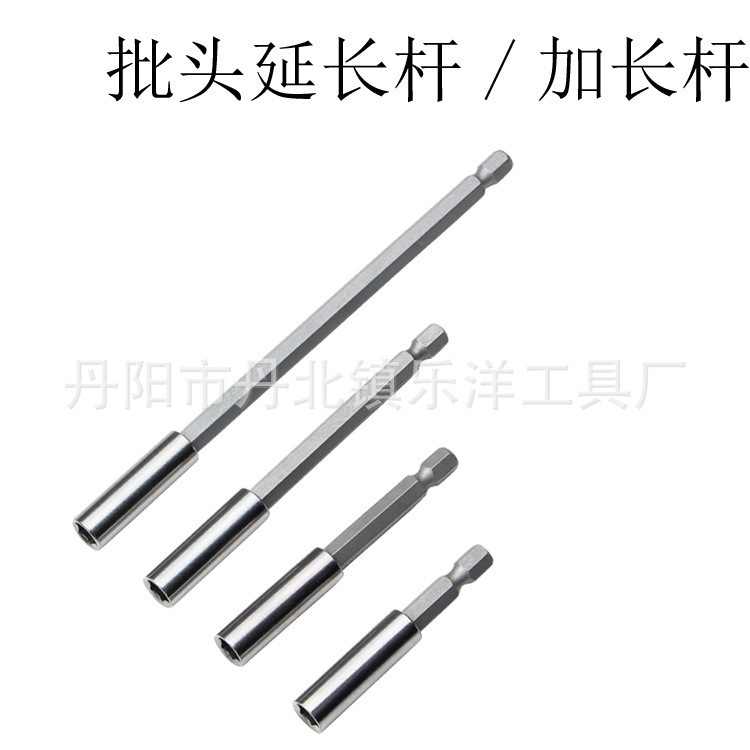 Cross-Border Hexagonal Handle Pistol Electric Drill Extension Rod 1/4 Electric Bit Strong Magnetic Connecting Rod Sleeve Conversion Joint Extension Cross-Border Hexagonal Handle Pistol Electric Drill Extension Rod 1/4 Electric Bit Strong Magnetic Connecting Rod Sleeve Conversion Joint Extension