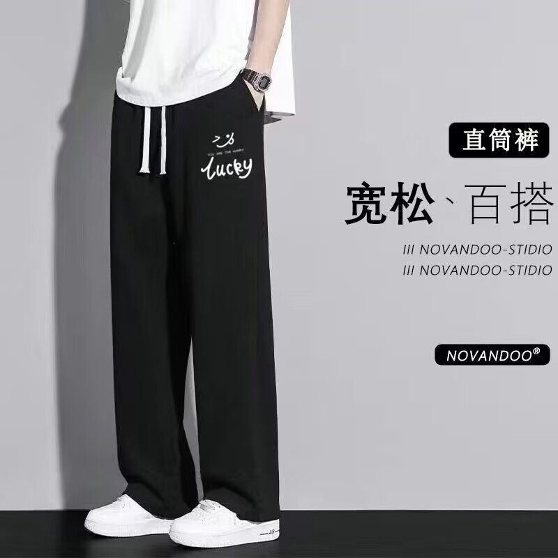 New autumn collection of trendy, loose-fitting, straight-leg casual pants for teenagers and men, perfect for sports and everyday wear