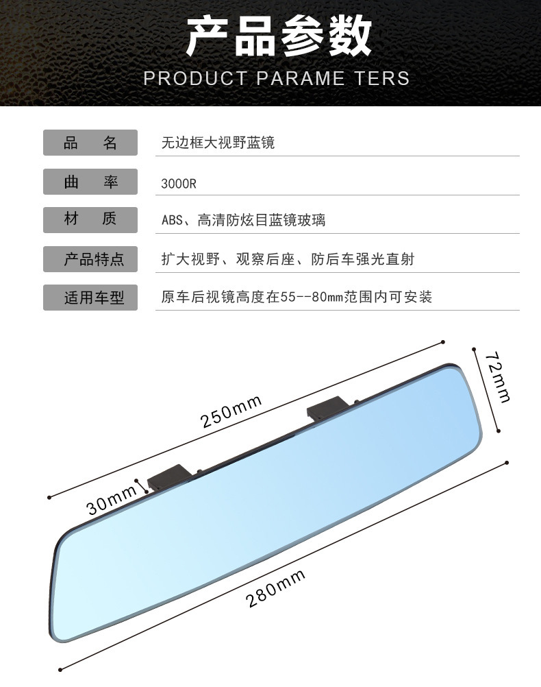 Real Frameless Car Large Field of View Reversing Auxiliary Rearview Mirror 2.5D Curved High-Definition Glass Anti-Glare Blue Mirror