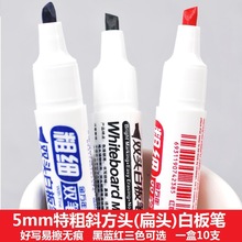 5mm�ش�б�����^�װ�P�p�^�ɼ�ī���h���POP�ֿɲ����^�P�ӌ��^