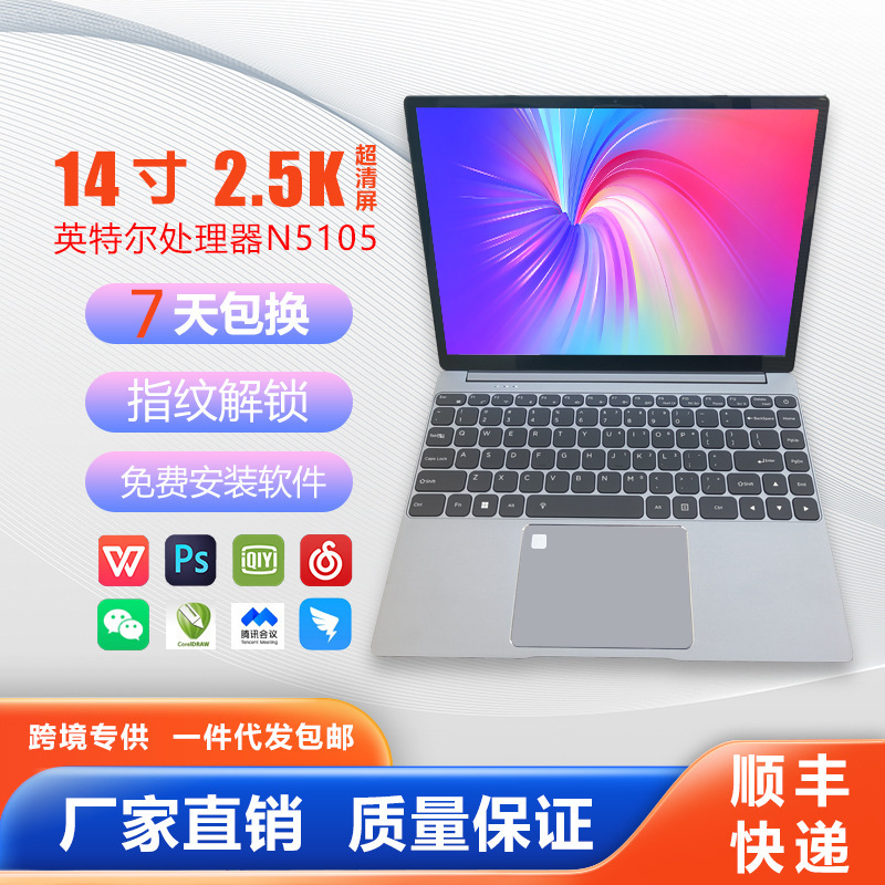 2023 Portable Wireless Ultra-Thin Laptop for Students, Designers, Gaming, Lightweight 2.5K Screen Laptop