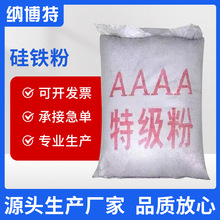 厂家批发高纯硅粉黑/亮/白金属硅粉微米硅粉单晶硅粉科研实验硅粉