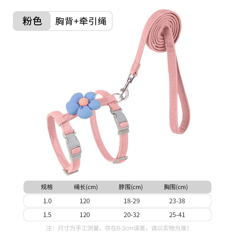 猫咪牵引绳工字胸背外出专用可调节防挣脱胸背带溜猫牵引绳猫绳|undefined