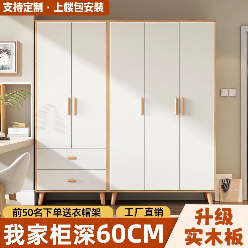 衣柜家用经济型现代简约卧室储物柜出租房对开门实木板式小户型