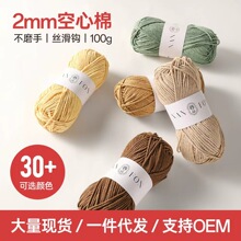 �����޾�2mm�д����龀�ֹ�����diy�h�ñ�Ӱ������n���A�ɾ�����
