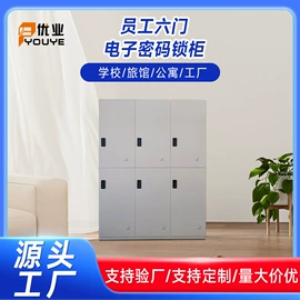 办公柜;存包柜;铁艺/钢木床