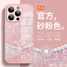 日韩ins适用苹果15promax手机壳新款iPhone14闪粉珍珠13pro高级玻