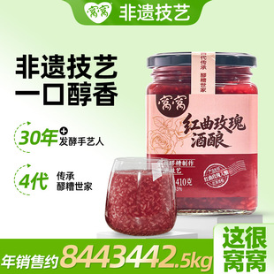 �Ĵ����zʳƷ�C�C���b�t��õ������410g�������{ζ���lһ�����l