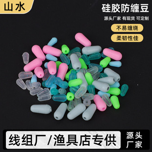 Silicone Anti-Tangle Bean Figure-Eight Ring Through-Hole Locking Anti-Tangle Space Bean Positioning Top Bean Bulk Fishing Tackle Line Set Accessories