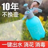 Sprayer, antibacterial teapot, automatic spray, increased thickness