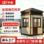 防弹门卫户外玻璃保安亭