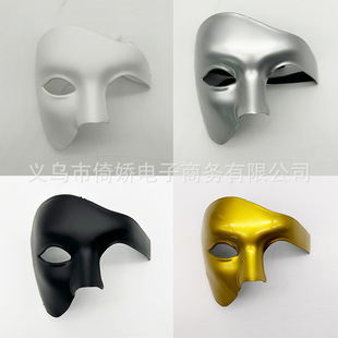 Factory Hot Sale Halloween Carnival Half Face Phantom Antique Mask Phantom of the Opera Men's Adult Classic Mask