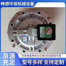 电磁脉冲阀膜片高原袋配ACSO橡胶垫片1寸1.5寸2寸3寸淹没直角除尘