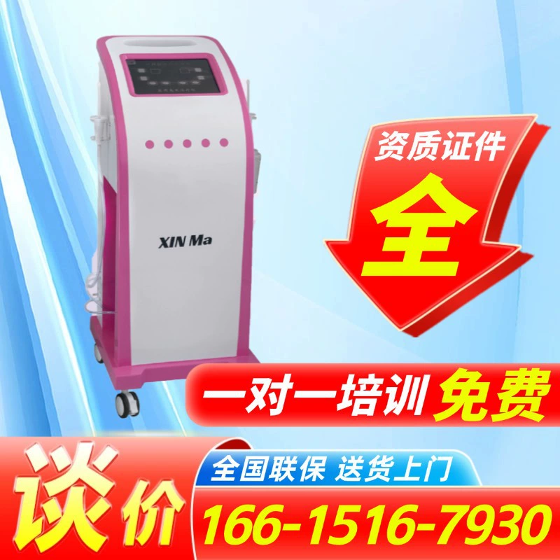 Гинекологический озоновый терапевтический инструмент цена производитель гинекологический медицинский озоновый терапевтический инструмент производитель медицинский озоновый аппарат