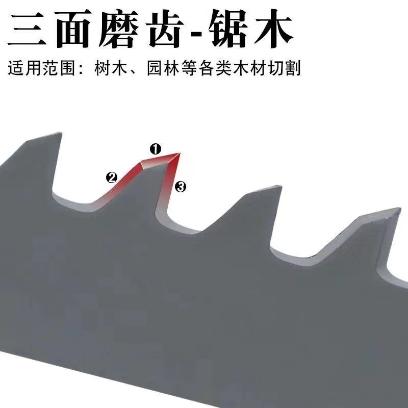 Extended reciprocating saw blade woodworking saber saw general machine saw tree garden large tooth 30-40 cm long