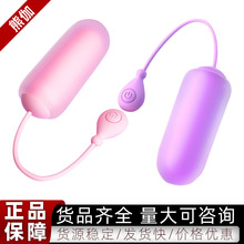 来乐糖芯跳蛋APP手机远程小程序跳蛋强震静音情趣用品一件代发