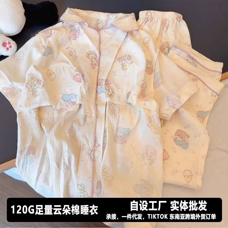 DD002