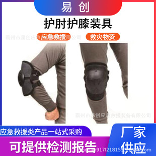 Electric Vehicle Riding Protective Gear, Special Forces Tactical Knee Pads and Elbow Pads, Outdoor Mountaineering Protective Equipment