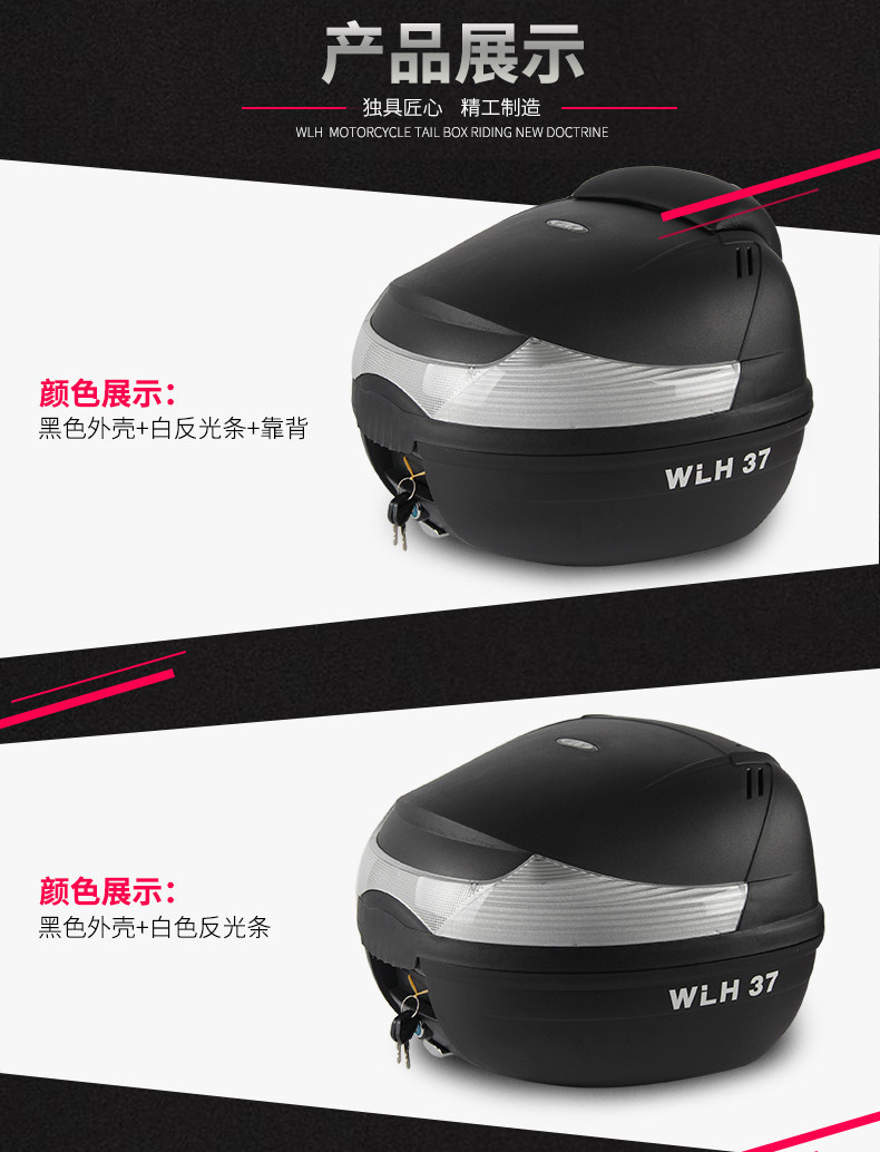 Wanlihao E37 Yamaha Fuxi 125 Motorcycle Tail Box Electric Vehicle Trunk Universal Large Capacity Storage Box