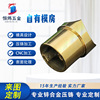 广州锌合金压铸工厂表面处理电镀各种色泽按需求定制来样加工成品|ru