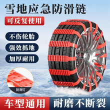 ��܇������������������lԽҰ�I܇SUV���܇ͨ����݆̥ѩ������