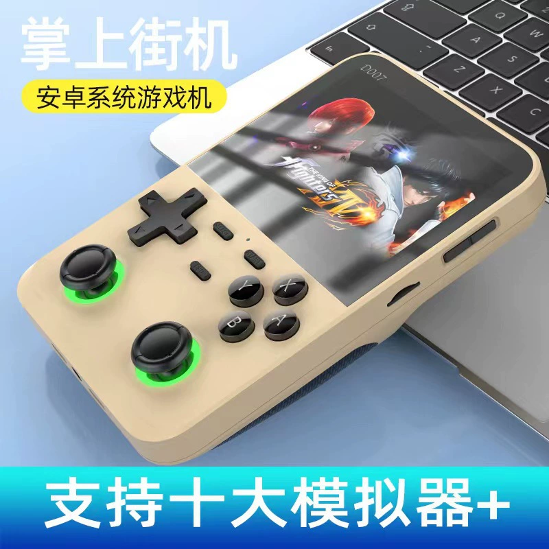 Retro handheld console D007 Plus, 5‑inch open‑source, dual analog sticks, multi‑color