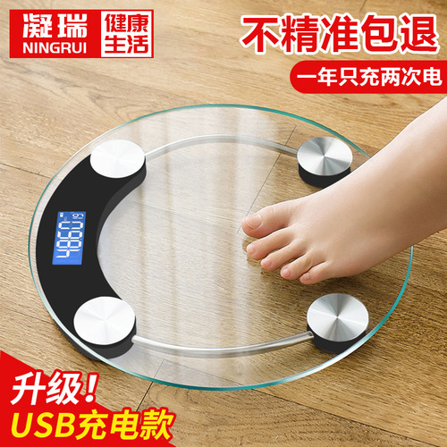USB Charging Electronic Scale Home Use Precise Human Body Scale Round Scale Women Adult Health Weight Loss Scale