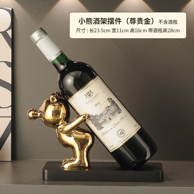 小熊红酒架子摆件轻奢电视柜酒柜装饰品家居客厅餐边柜酒瓶托|undefined