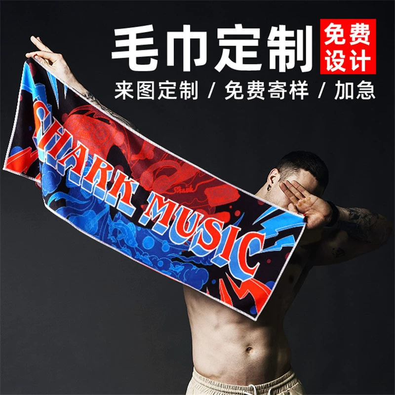 Индивидуальное спортивное полотенце для фитнеса с логотипом, индивидуальное спортивное полотенце с напечатанным спортивным полотенцем для подарков, рекламы и спортивных мероприятий.
