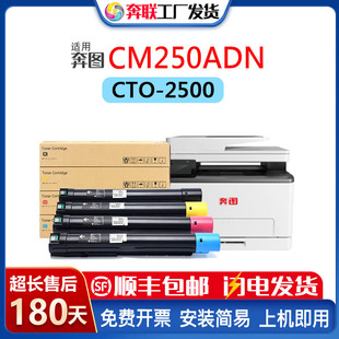 �m�ñ��DCTO-2500�ۺ�CM250ADN�ۺ�CDO-2500�ļ�CWT-2500�U�ۺ�
