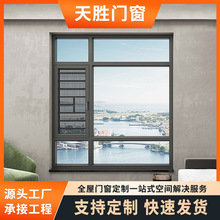热销断桥外开窗铝合金窗户阳台封窗家装铝合金门窗隔音玻璃窗户