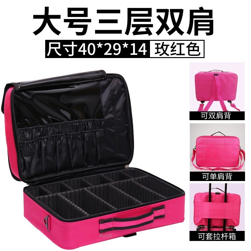 Tres capas de hombro / hombro de doble barra de tracción rojo grande