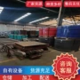 大量拉伸颜色外壳彩涂板