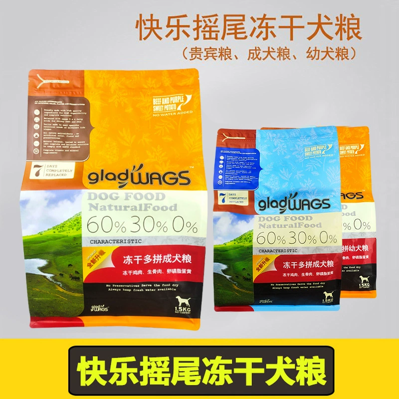 Happy Tail shake лиофилизированный корм для собак говядина курица утка груша формула Пудель взрослая Собака Щенок лиофилизированный корм 10 кг