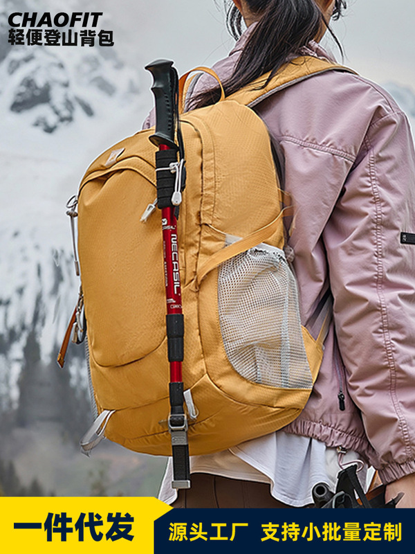 新款潮流登山包大容量登山包户外休闲运动双肩包耐磨防泼水双肩包|undefined