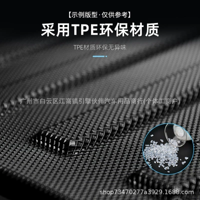 waterproof rubber carpet mats, Universal Foot Pad